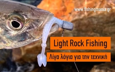 Λίγα λόγια για το Light Rock Fishing