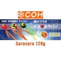 COH Surusuru Tai Rubber 120g