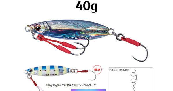 Major Craft Jigpara Slow Metal Lure - 0.5oz Zebra Pink Jig For Shore Jigging & Light Tackle Fishing