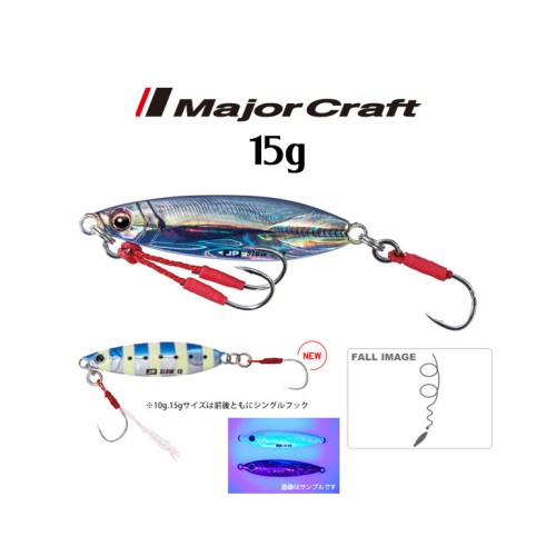 Major Craft Jigpara Slow 15g