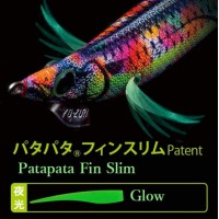 Yo-Zuri PataPata Q Fin Slim Patent #3.5