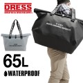 Dress Waterproof Tote Bag 65L