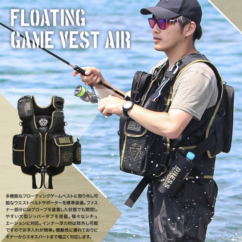 Dress Floating Game Vest Air