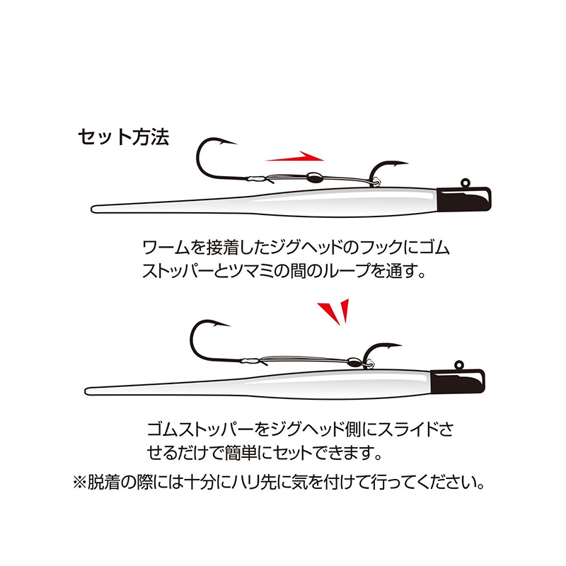 Decoy Trailer Jack Mini TJ-01