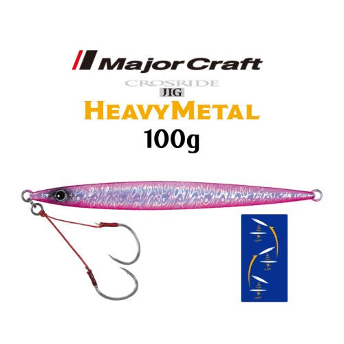 Major Craft Crosride Heavy Metal 100g