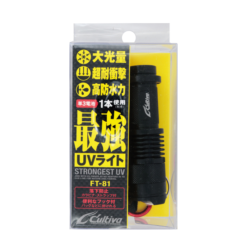 Owner Cultiva UV Light FT-81