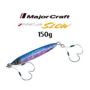 Major Craft First Jig Slow 150g