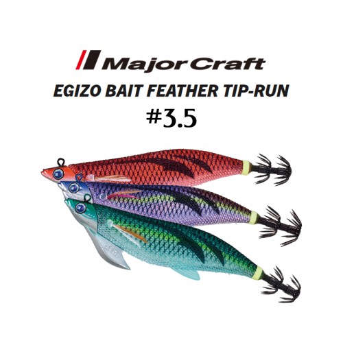 Major Craft Egizo Bait Feather Tip Run #3.5