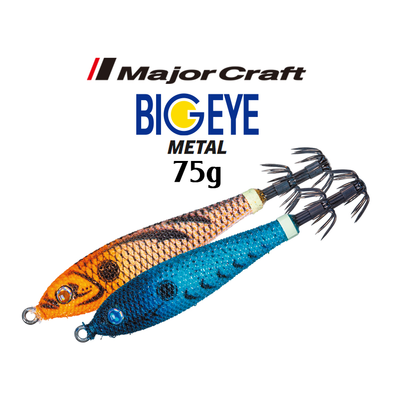 Major Craft Big Eye Metal 75g