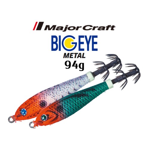 Major Craft Big Eye Metal 94g
