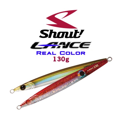 Shout Lance Real Color 130g