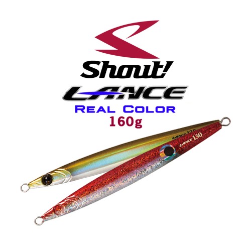 Shout Lance Real Color 160g