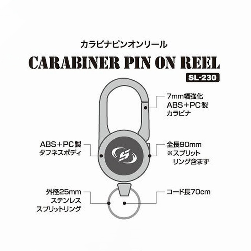 Slash Carabiner Pin-On Reel SL-230