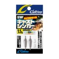 Owner Cultiva Cast Sinker SK-9