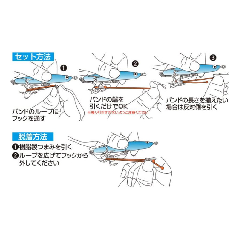 Owner Cultiva Hook Band HB-01