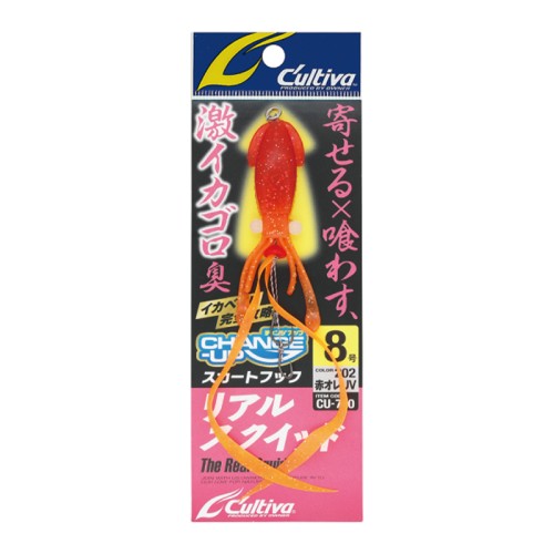 Owner Cultiva Real Squid Skirt CU-740