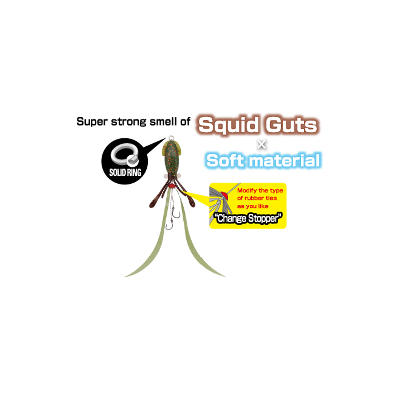 Owner Cultiva Real Squid Skirt CU-740