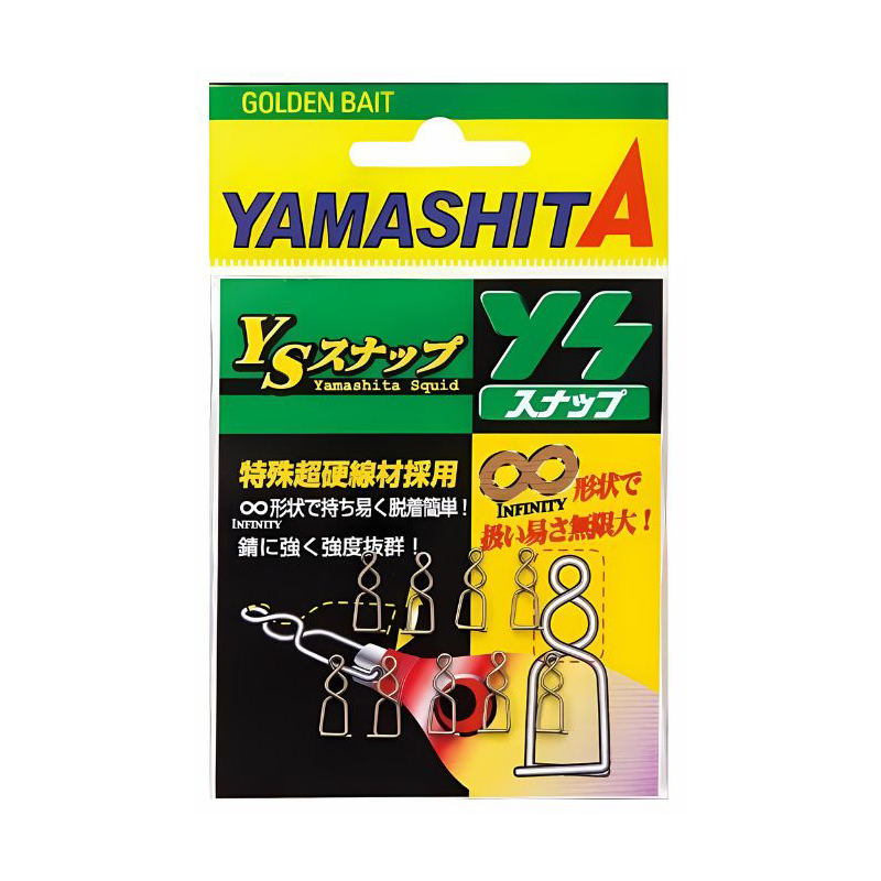 Yamashita Squid YS