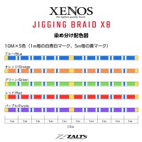 Line System Zalt’s Xenos Jigging PE X8