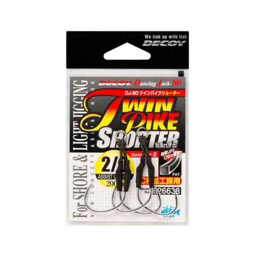 Decoy DJ-80 Twin Pike Shorter