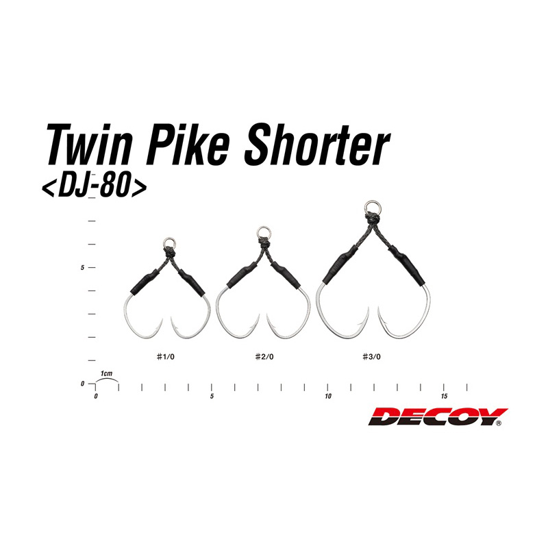 Decoy DJ-80 Twin Pike Shorter Decoy DJ-80 Twin Pike Shorter