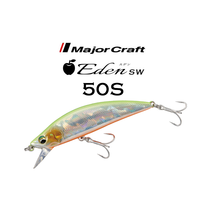Major Craft Eden 50S SW
