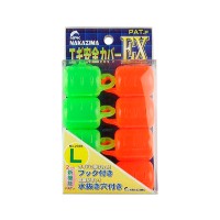 Nakazima Egi Safety Cover EX L