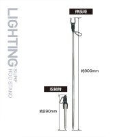 Tsuchiya Yac Visoa Lighting Rod Stand U-A35