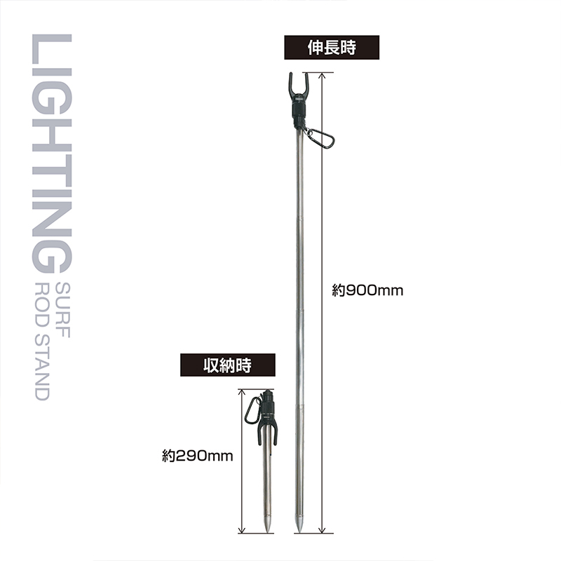 Tsuchiya Yac Visoa Lighting Rod Stand U-A35 Tsuchiya Yac Visoa Lighting Rod Stand U-A35