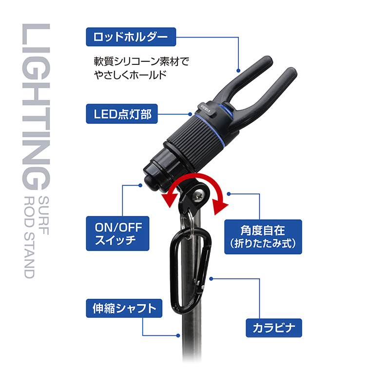 Tsuchiya Yac Visoa Lighting Rod Stand U-A35 Tsuchiya Yac Visoa Lighting Rod Stand U-A35