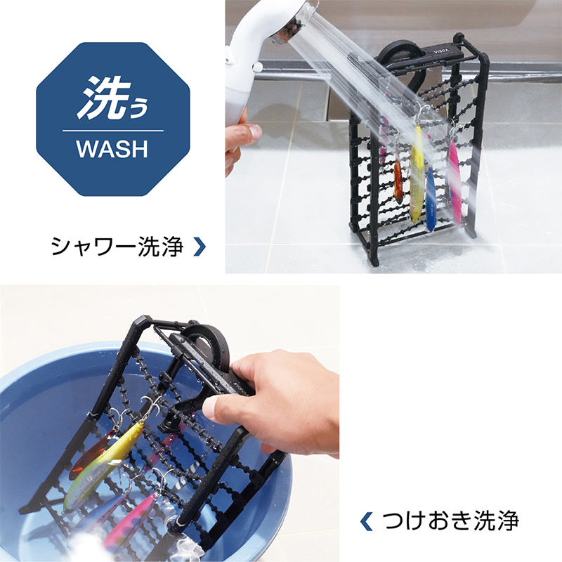 Tsuchiya Yac Visoa Lure Wash Hanger S U-A47