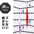 Tsuchiya Yac Visoa Lure Wash Hanger S U-A47
