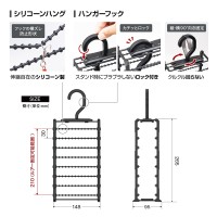 Tsuchiya Yac Visoa Lure Wash Hanger S U-A47