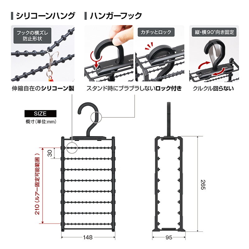 Tsuchiya Yac Visoa Lure Wash Hanger S U-A47
