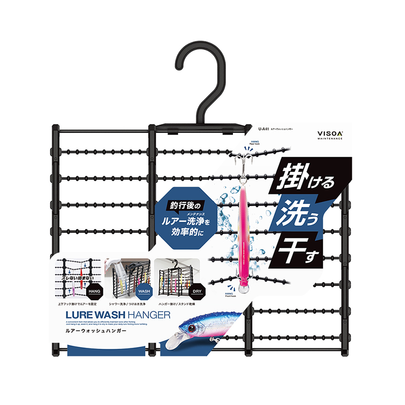 Tsuchiya Yac Visoa Lure Wash Hanger U-A41