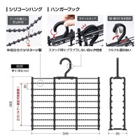 Tsuchiya Yac Visoa Lure Wash Hanger U-A41