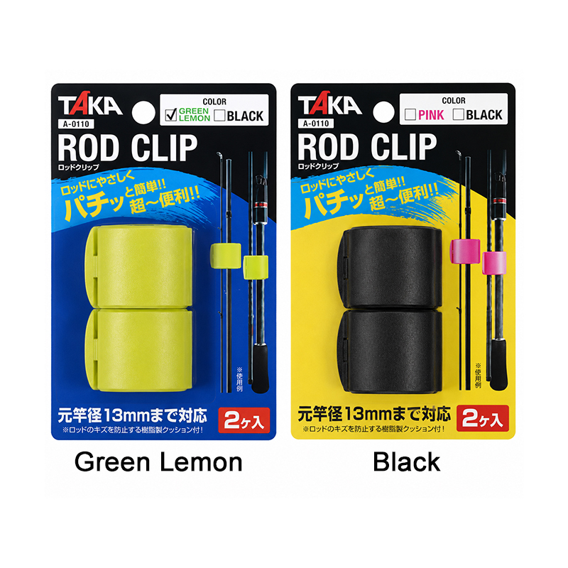 Taka Sangyo A-0110 Rod Clip