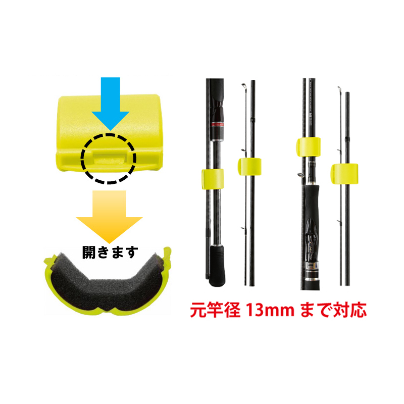 Taka Sangyo A-0110 Rod Clip