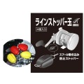 Taka Sangyo V-122 Line Stopper