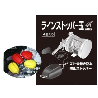 Taka Sangyo V-122 Line Stopper