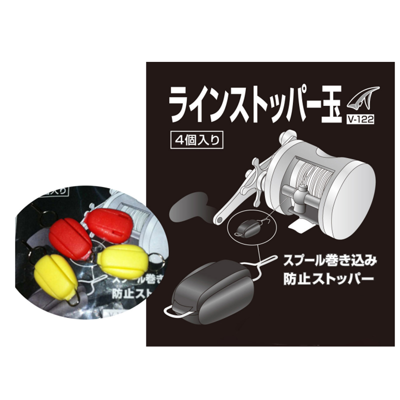 Taka Sangyo V-122 Line Stopper