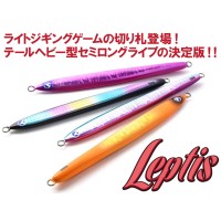 Blue Blue Leptis 130g Blue Blue Leptis 130g