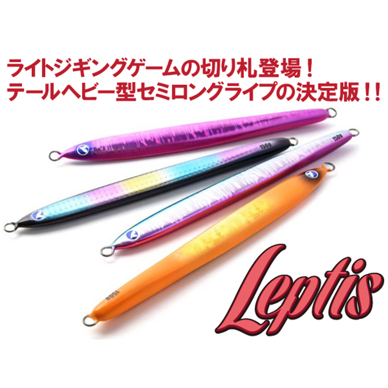 Blue Blue Leptis 130g Blue Blue Leptis 130g