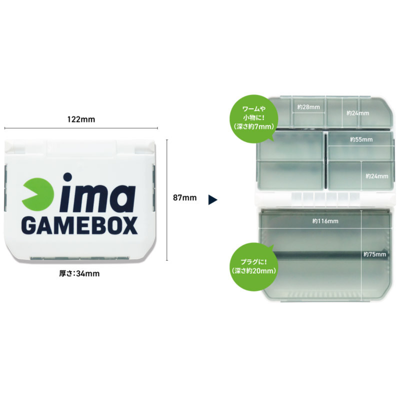 Ima Game Box