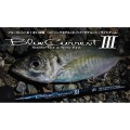 Yamaga Blanks Blue Current III