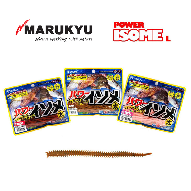 Marukyu Power Isome Large