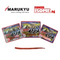 Marukyu Power Isome Medium