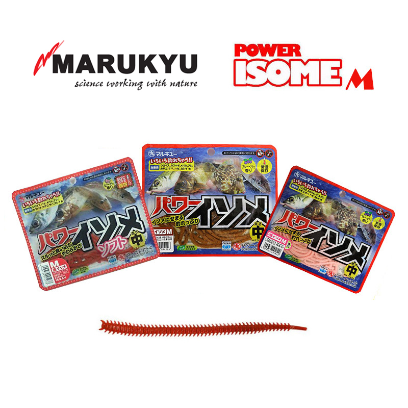 Marukyu Power Isome Medium