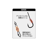 Owner Heat Shrink Tube ''Red''