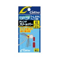 Owner Cultiva Silicon Stop for Tai-Rubber 81149